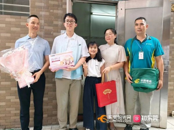 同花配资 东莞今年首封清华录取通知书送达！内含学习经验分享→
